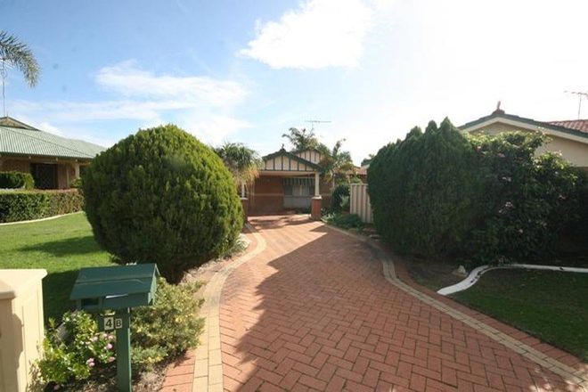 Picture of 4B Nymans Court, ERSKINE WA 6210