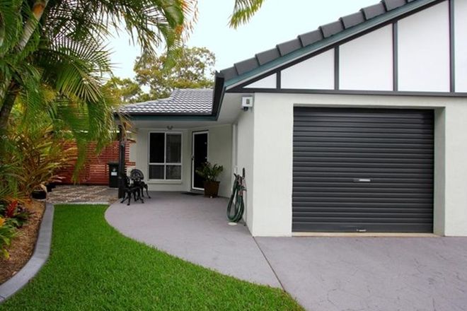Picture of 8 Cindy Court, RUNCORN QLD 4113