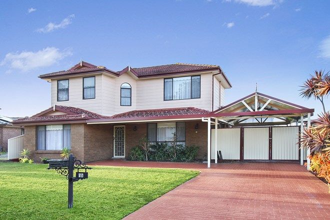 Picture of 15 Adelong Close, WAKELEY NSW 2176
