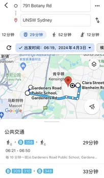 Additional image 18 of WeChat: KRL119 L4/ 791-795 Botany Rd, Rosebery NSW 2018