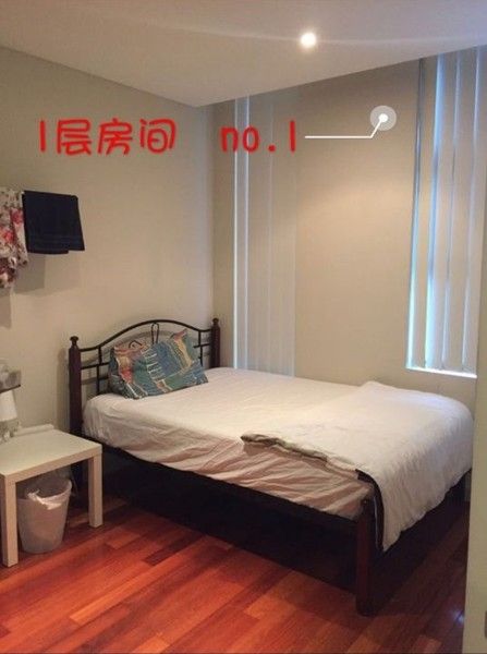 4 bedrooms Townhouse in 2/237 Pennant Hill Road CARLINGFORD NSW, 2118