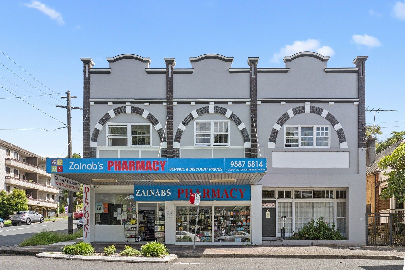 1-5 Queen Victoria Street, Kogarah NSW 2217, Image 0