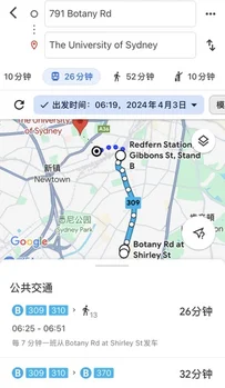 Additional image 20 of WeChat: KRL119 L4/ 791-795 Botany Rd, Rosebery NSW 2018