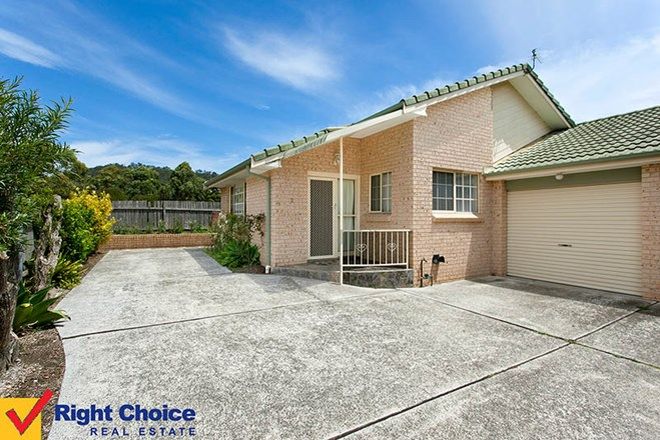 Picture of 2/66 Jarrah Way, ALBION PARK RAIL NSW 2527