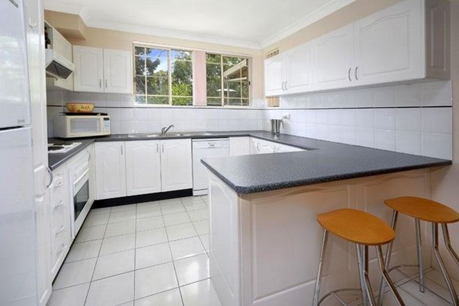 Picture of 4/24 Arnold Place, MENAI NSW 2234