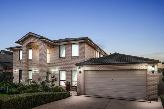 Picture of 6 Burns Close, ROOTY HILL NSW 2766