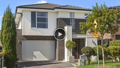 Picture of 30 McClintock Drive, MINTO NSW 2566