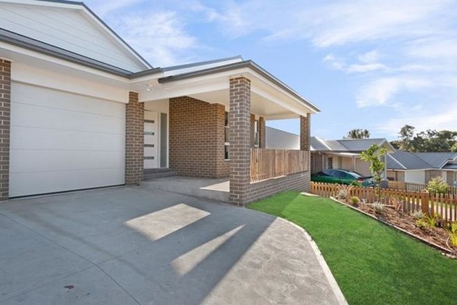 Picture of 71A Royalty Street, WEST WALLSEND NSW 2286