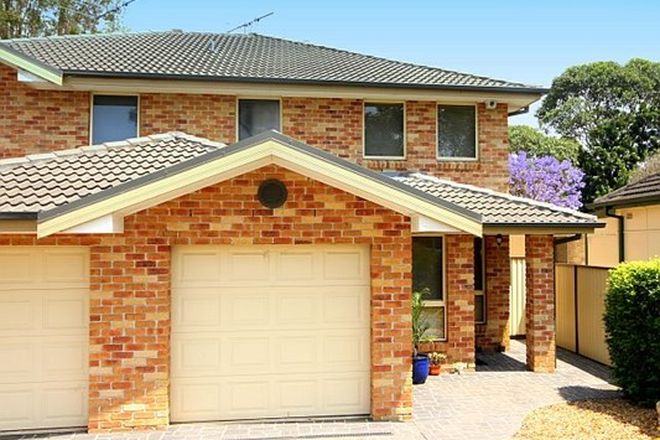 Picture of 64 Larien Crescent, BIRRONG NSW 2143