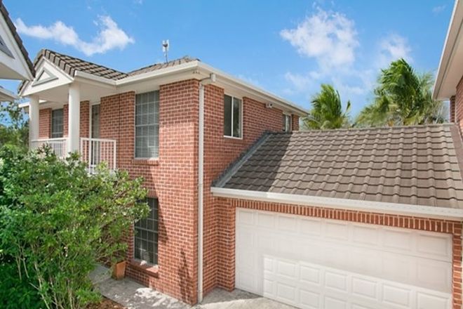 Picture of 3/27 Alexander Court, TWEED HEADS SOUTH NSW 2486