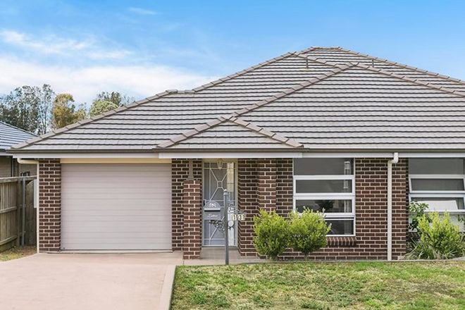 Picture of 1/31 Dunnart Street, ABERGLASSLYN NSW 2320