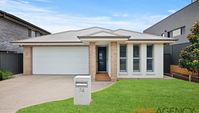 Picture of 74 Leppington House Drive, DENHAM COURT NSW 2565