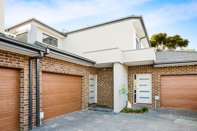Picture of 2/5 Dixie Court, MEADOW HEIGHTS VIC 3048