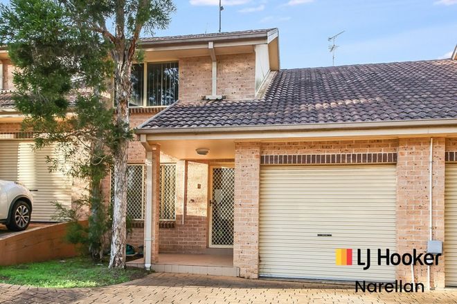 Picture of 2/51 George Street, CAMPBELLTOWN NSW 2560