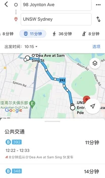 Additional image 14 of WeChat: KRL119 L3+4/ 98 Joynton ave, Zetland NSW 2017