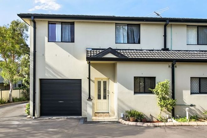 Picture of 6/17-21 Guildford Road, GUILDFORD NSW 2161