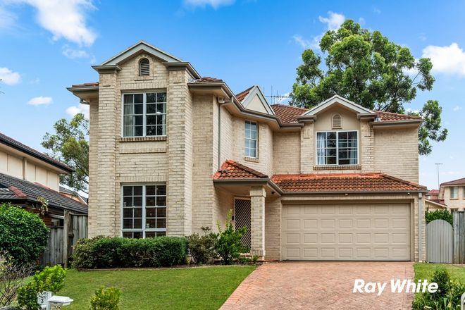 Picture of 3 Montview Way, GLENWOOD NSW 2768