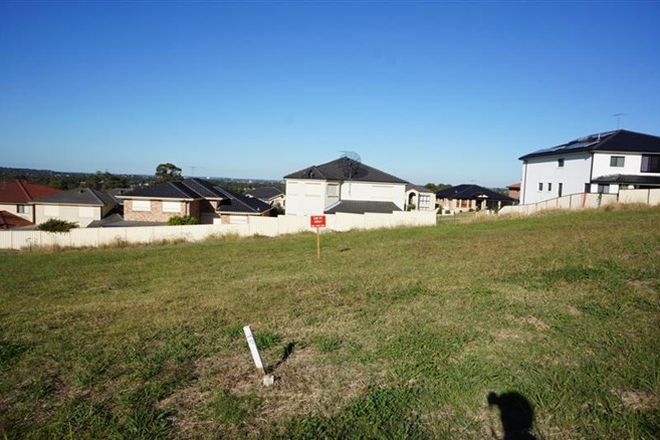 Picture of Lot 15 Elvira Place, WEST HOXTON NSW 2171