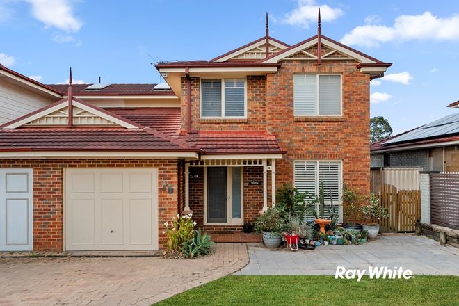 Picture of 16 Peri Close, WOODCROFT NSW 2767