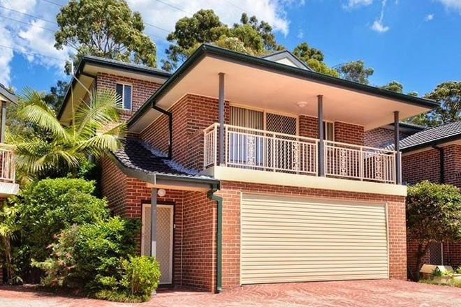 Picture of 7/2a Charlotte Place, ILLAWONG NSW 2234