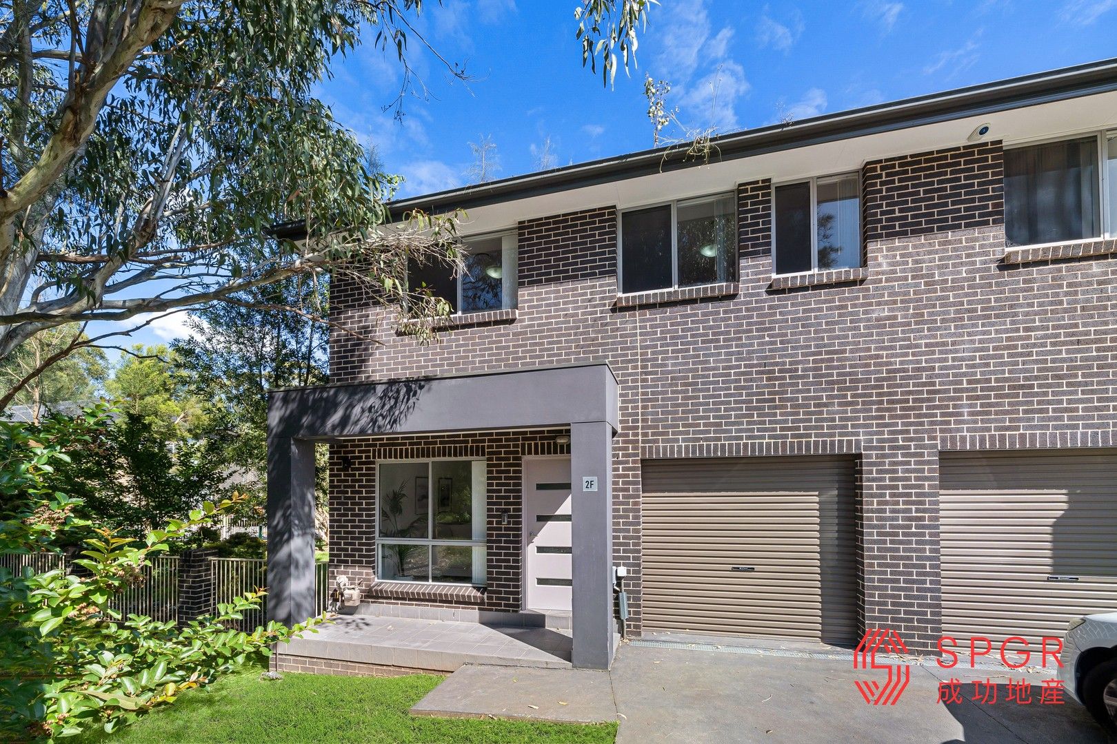 2F Vermont Court, Seven Hills NSW 2147, Image 0