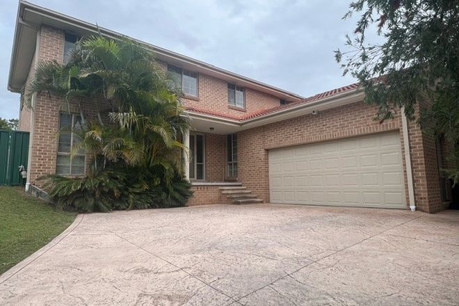 Picture of 15 Rosewood Crescent, FLETCHER NSW 2287