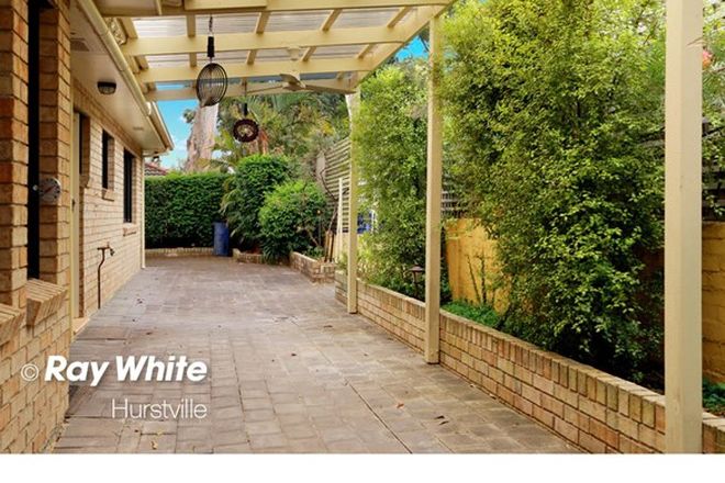 Picture of 5/124 Morts Road, MORTDALE NSW 2223