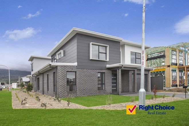 Picture of 17 Thornbill Street, WONGAWILLI NSW 2530