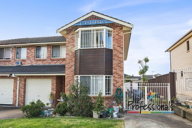 Picture of 2/6 Aintree Close, CASULA NSW 2170