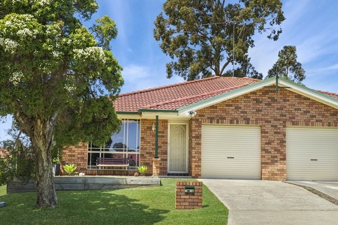 Picture of 1/16 Kellerman Drive, ST HELENS PARK NSW 2560