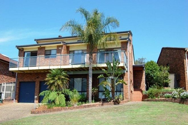 Picture of 4 Walsh Close, ILLAWONG NSW 2234