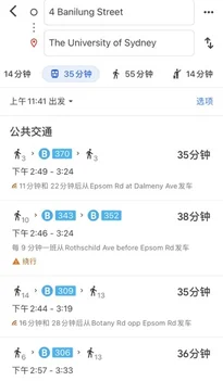 Additional image 13 of WeChat: KRL119 L2/ 4 Banilung st, Rosebery NSW 2018