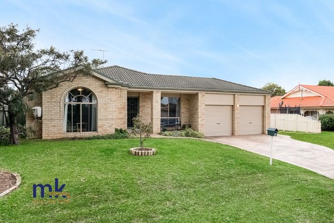 Picture of 171 Mount Annan Drive, MOUNT ANNAN NSW 2567