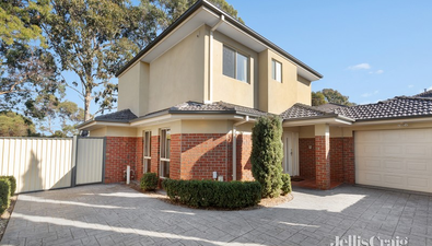 Picture of 2/11 Payne Place, SOUTH MORANG VIC 3752