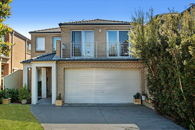 Picture of 20 Alessandra Drive, KELLYVILLE NSW 2155