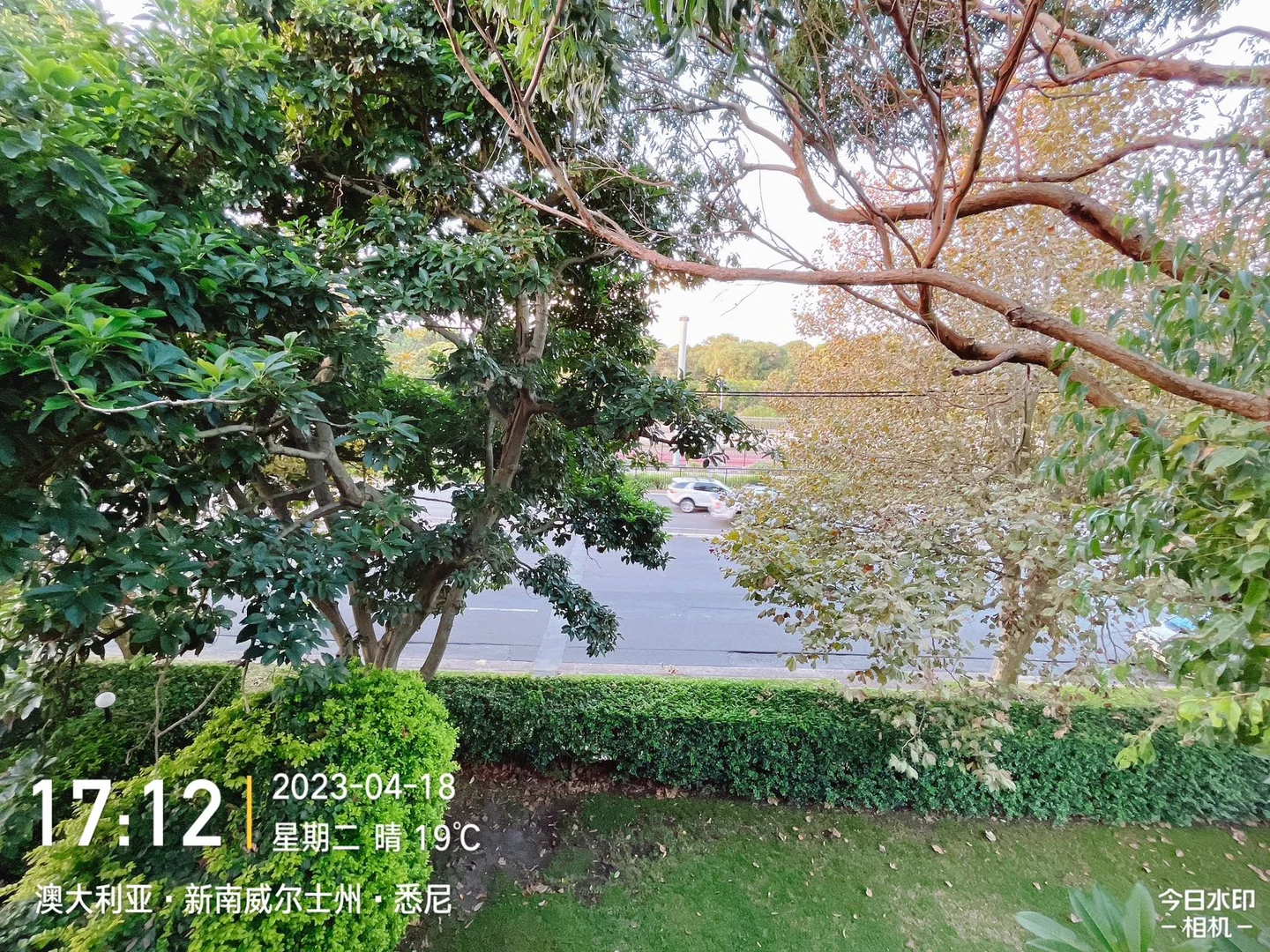 Additional image 11 of WeChat: KRL119 L2/ 20-30 Alison Rd, Kensington NSW 2033