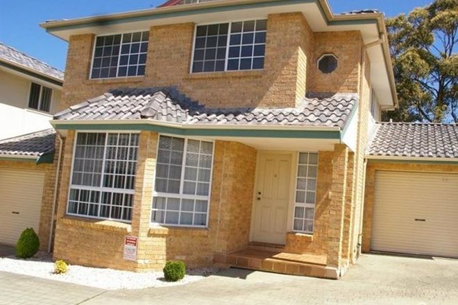 Picture of 4/45 Bossley Road, BOSSLEY PARK NSW 2176