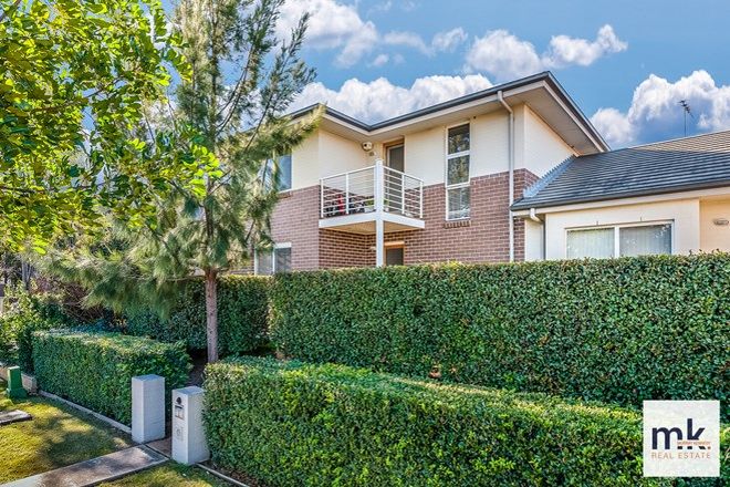 Picture of 3 Ingleburn Gardens Drive, BARDIA NSW 2565