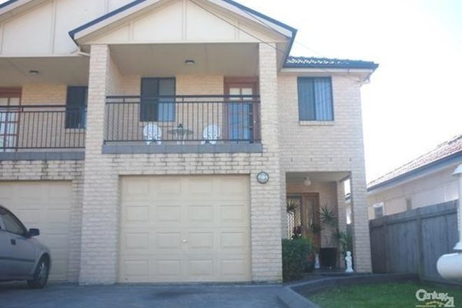 Picture of FAIRFIELD HEIGHTS NSW 2165