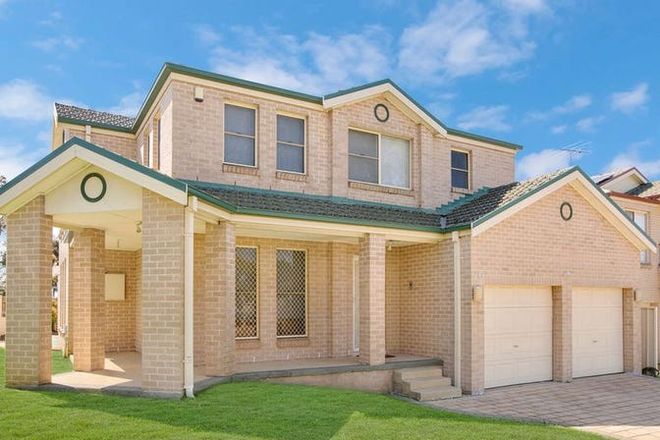 Picture of 16 Wilson Road, ACACIA GARDENS NSW 2763