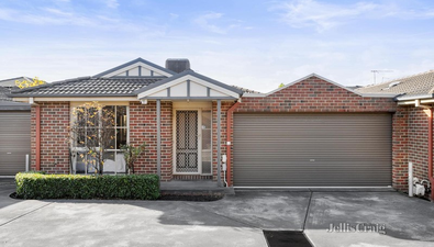 Picture of 2/255-257 Springvale Road, NUNAWADING VIC 3131