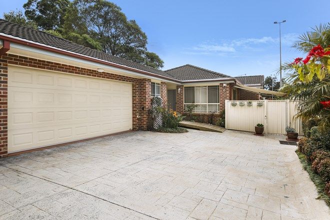 Picture of 2/17 Karbo Street, FIGTREE NSW 2525