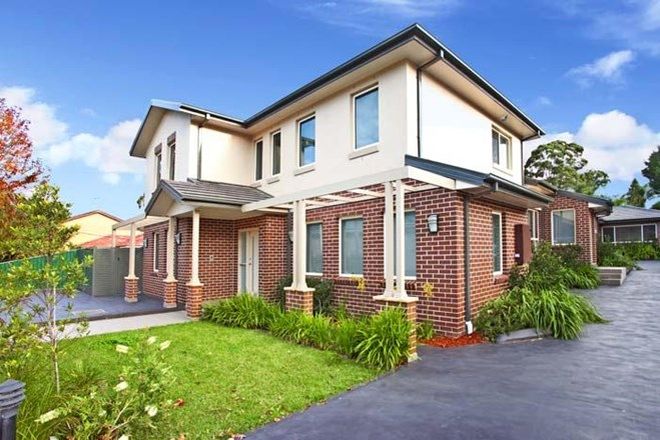 Picture of 1/134 Epping Road, NORTH RYDE NSW 2113