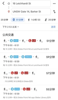 Additional image 26 of WeChat: KRL119 L2/ 16 Leichhardt Street, Glebe NSW 2037