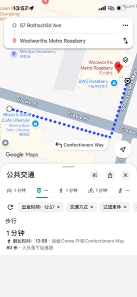 Additional image 18 of WeChat: KRL119 L3/ 57 Rothschild, Rosebery NSW 2018