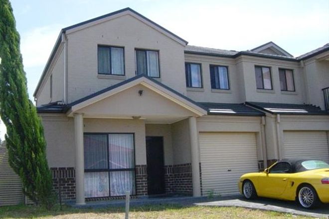 Picture of FAIRFIELD HEIGHTS NSW 2165