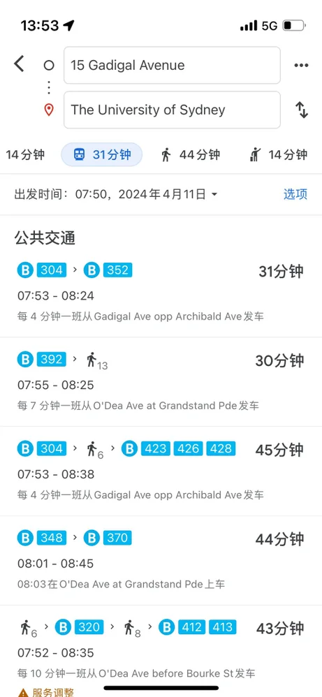 Additional image 14 of WeChat: KRL119 L7/ 15 Gadigal Ave, Zetland NSW 2017