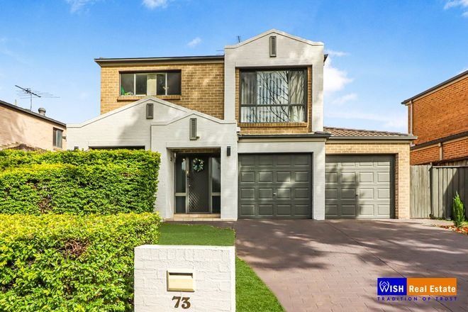 Picture of 73 Trevor Toms Drive, ACACIA GARDENS NSW 2763