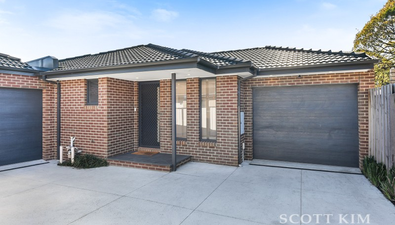 Picture of 2/33 Mackie Road, MULGRAVE VIC 3170