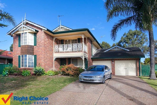 Picture of 54 Jarrah Way, ALBION PARK RAIL NSW 2527